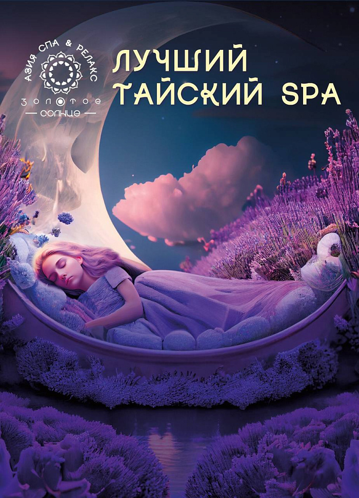 Как и где провести выходные вдвоем?